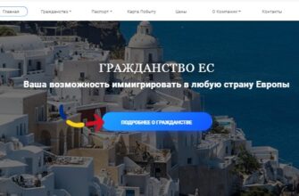 europriority